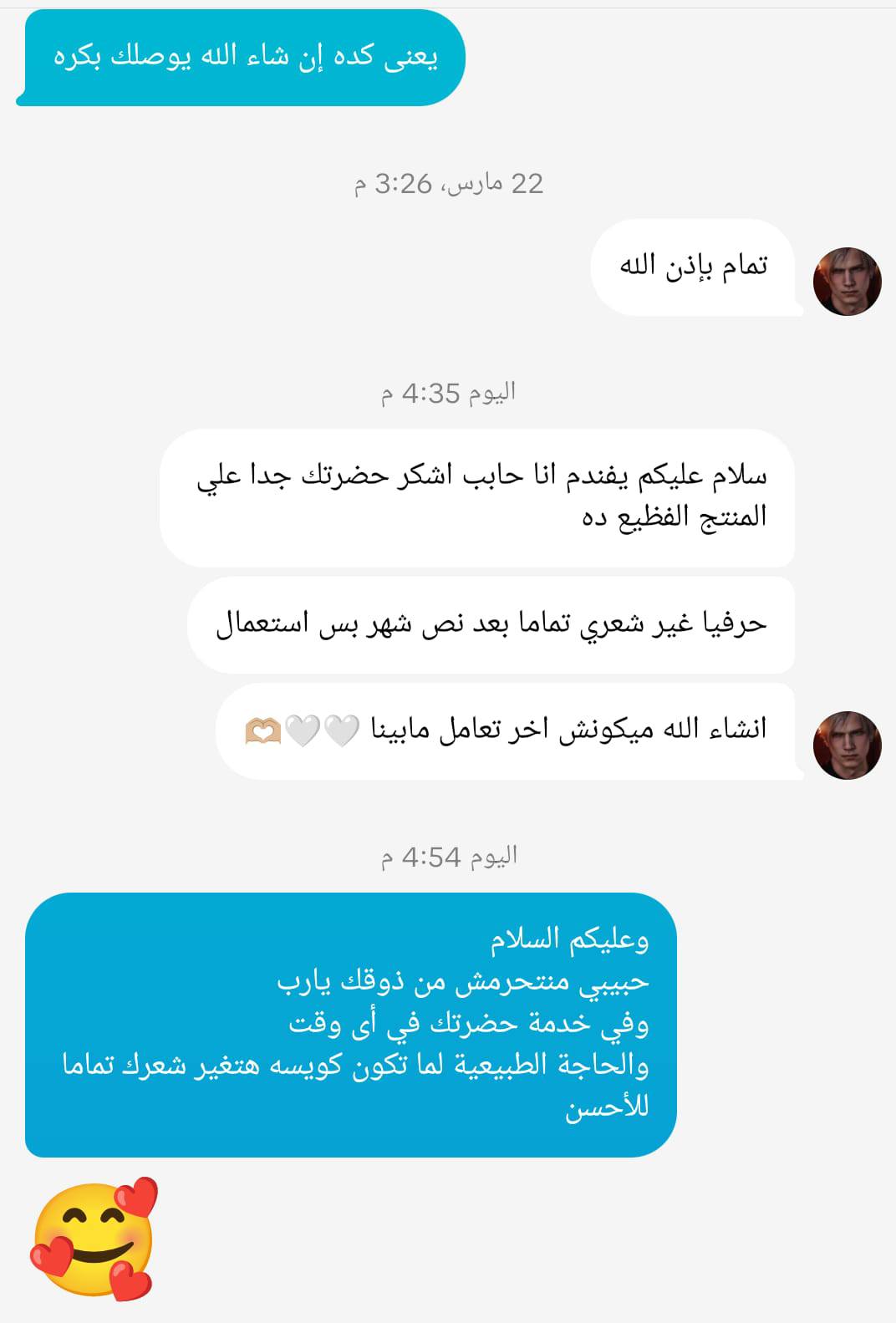 تركيبة زيت طبيعي لانبات الشعر وملء فراغاته وتقوية جذوره وتقليل تساقطه