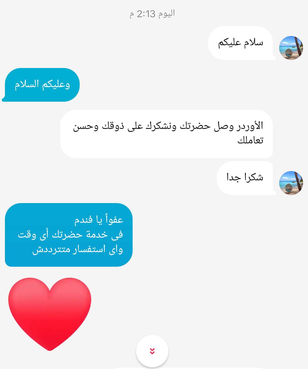 تركيبة زيت طبيعي لانبات الشعر وملء فراغاته وتقوية جذوره وتقليل تساقطه