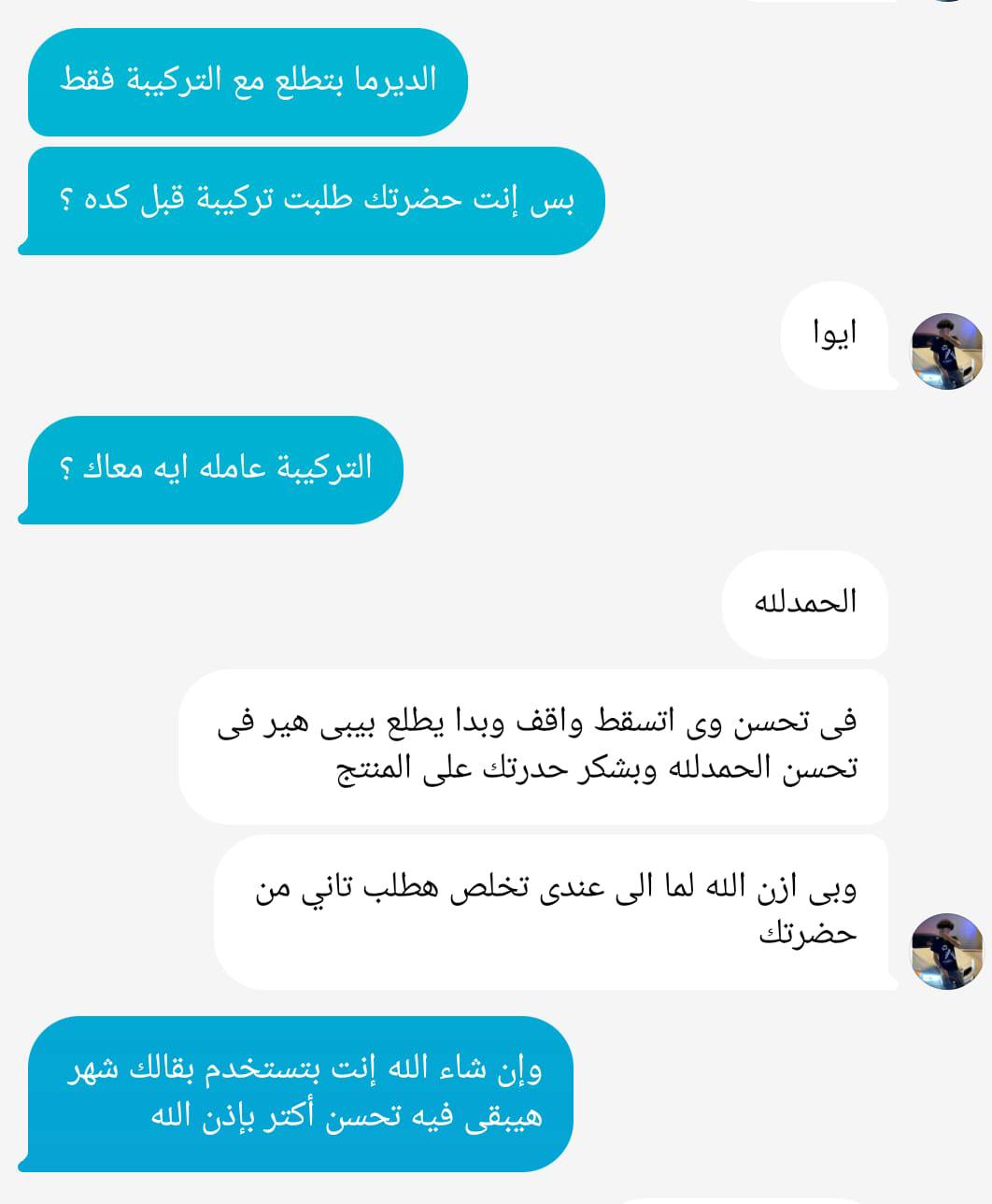 تركيبة زيت طبيعي لانبات الشعر وملء فراغاته وتقوية جذوره وتقليل تساقطه