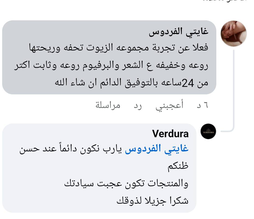 تركيبة زيت طبيعي لانبات الشعر وملء فراغاته وتقوية جذوره وتقليل تساقطه